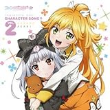 ファンタジスタドール Character Song !! vol.2 (ささら、小明)