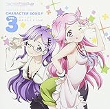 ファンタジスタドール Character Song !! vol.3(しめじ、マドレーヌ)